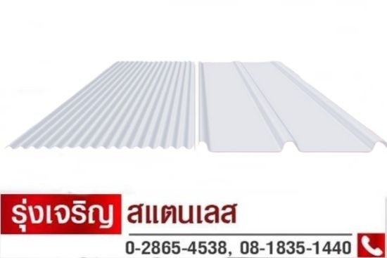 แผ่นหลังคาไวนิล-VG แผ่นหลังคาไวนิล-VG
